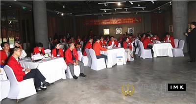 New Year's Banquet and lion training Seminar of Shenzhen Lions Club was held successfully news 图2张